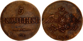 Russia 5 Kopeks 1832 СМ
Bit# 667, N# 102265; Copper 23.64 g.; Nicholas I; AUNC.