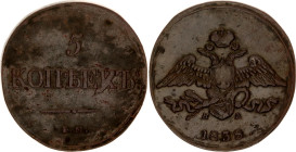 Russia 5 Kopeks 1838 ЕМ НА
Bit# 499, N# 15879; Copper 22.45 g.; Nicholas I; VF+.
