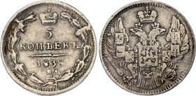 Russia 5 Kopeks 1838 СПБ НГ
Bit# 391, N# 26893; Silver 1.04 g.; Nicholas I; VF, Bent.