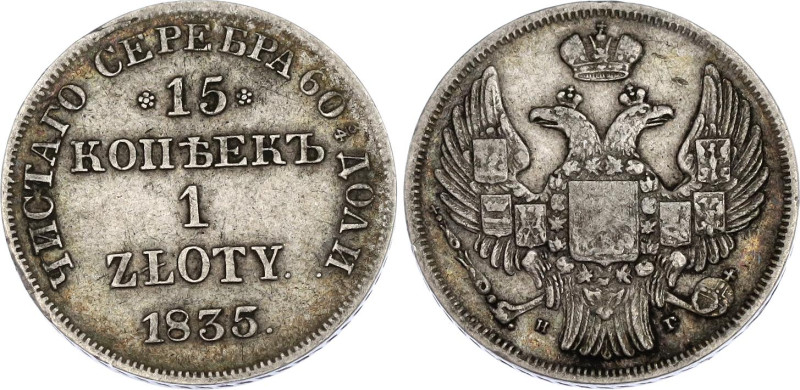 Russia - Poland 15 Kopeks - 1 Zloty 1835 НГ
Bit# 1115; Silver 3.14 g.; XF.