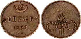 Russia Denezhka 1858 EM
Bit# 366; Y# 2.1; N# 18635; Copper; VF-XF.