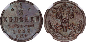 Russia 1/2 Kopek 1912 СПБ NGC MS 64 BN
Bit# 272; Copper.