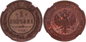 Russia 1 Kopek 1914 СПБ NGC MS 62 BN
Bit# 261; Conros# 218/54; Copper; UNC.