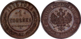 Russia 1 Kopek 1915 PCGS MS64BN
Bit# 262, N# 90230; Copper; Nicholas II; UNC.