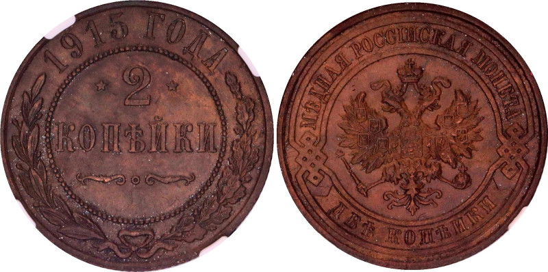 Russia 2 Kopeks 1915 NGC UNC DETAILS
Bit# 245; Conros# 202/55; Copper; UNC Envi...