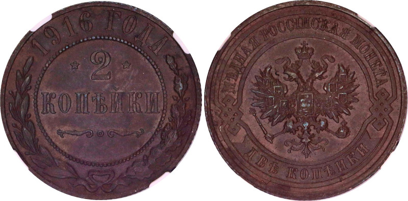Russia 2 Kopeks 1916 NGC AU DETAILS
Bit# 246; Conros# 202/56; Copper; AUNC Envi...