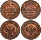 Russia 2 x 3 Kopeks 1911 - 1913 СПБ
Bit# 224 & 226; Copper; XF.