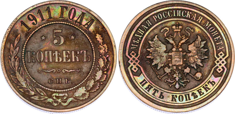 Russia 5 Kopeks 1911 СПБ
Bit# 210; Conros# 185/22; Copper 16.18 g.; VF-XF Toned...