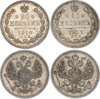 Russia 2 x 20 Kopeks 1910 - 1912 СПБ ЭБ
Bit# 110 & 112; Silver; XF.