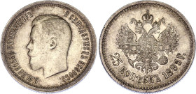 Russia 25 Kopeks 1895
Bit# 95; Silver 4.97 g.; XF.