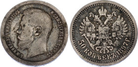 Russia 50 Kopeks 1897 *
Bit# 197, N# 1292; Silver 9.81 g.; Nicholas II; VF.
