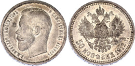 Russia 50 Kopeks 1912 ЭБ
Bit# 91; Conros# 121/27; Silver 10.00 g.; AUNC.