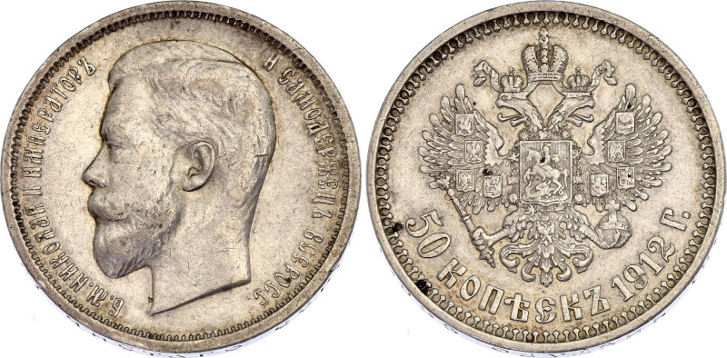 Russia 50 Kopeks 1912 ЭБ
Bit# 91; Conros# 121/27; Silver 9.93 g.; XF-AUNC.