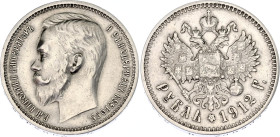 Russia 1 Rouble 1912 ЭБ
Bit# 66; Conros# 82/50; Silver 19.98 g.; XF.