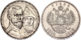 Russia 1 Rouble 1913 BC Romanov's Anniversary
Bit# 336; Conros# 318/2; Silver 20.01 g.; "In Memory of the 300th Anniversary of the Romanov Dynasty"; ...