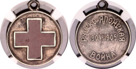 Russia Silver Medal "Red Cross - Russo-Japanese War" 1905 NGC AU DETAILS
Diakov# 1407.2; Silver; AUNC Mounted.