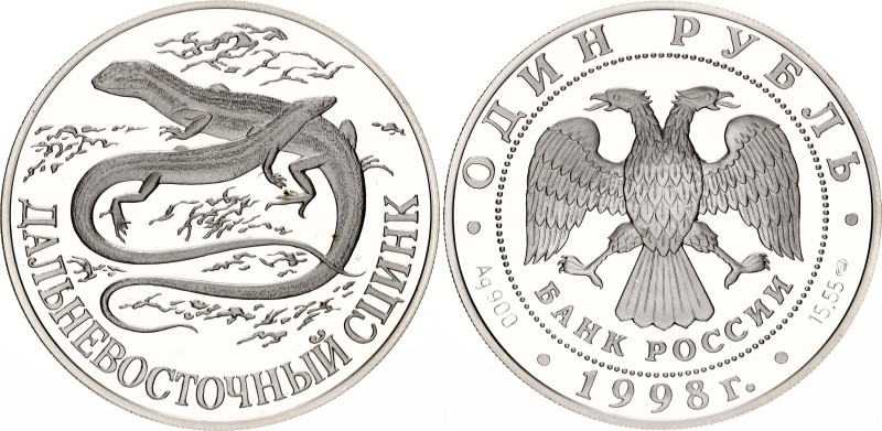 Russian Federation 1 Rouble 1998 СПМД
Y# 628; Schön# 575; N# 28142; Silver; Red...