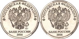 Russian Federation 1 Rouble 2016 Mint Error Two Obv Dies; PCGS MS67
N# 81297; Steel; UNC.