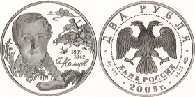 Russian Federation 2 Roubles 2009 СПМД
Y# 1190; Schön# 1091; N# 70252; Silver; 200th Anniversary of the Birthday of the Poet A.V. Koltsov; St. Peters...