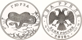 Russian Federation 2 Roubles 2010 СПМД
Y# 1250; Schön# 1155; N# 81940; Silver; Red Book - Gjursa; St. Petersburg Mint; Mintage 7'500; Proof.