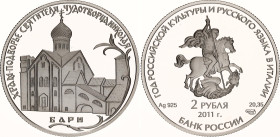 Russian Federation 2 Roubles 2011 СПМД
Y# 1190; Schön# 1091; N# 70252; Silver; Year of Russian Culture and Language in Italy - St. Nicholas Church in...