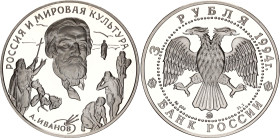 Russian Federation 3 Roubles 1994 MМД
Y# 529; Schön# 355; N# 51341; Silver; Russia's Contribution to World Culture - A.A. Ivanov; Moscow Mint; Mintag...