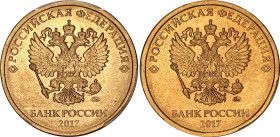 Russian Federation 10 Roubles 2017 ММД Mint Error Two Obv Dies; PCGS MS67
N# 81300; Brass plated steel; UNC.