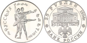 Russian Federation 25 Roubles 1994 ММД
Y# 423, N# 69643; Silver 173.29 g., Proof; Russian Ballet; UNC.