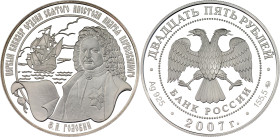 Russian Federation 25 Roubles 2007 ММД
Y# 1084, N# 79042; Silver 169 g., Proof; F.A. Golovin - The First Chevalier of the Order of the Saint Apostle ...