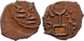 Golden Horde Qrim Pul "Berke type" 1257 - 1266
Lebedev# m1, N# 45740; Copper 1.44 g.; Berke (1257-1266); Mint Qrim; VF.