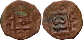 Golden Horde Qrim Pul 1287 - 1291
Lebedev# m23, N# 309421 ; Copper 1.09 g.; Tole Buqa (1287-1291); Mint Qrim; VG.
