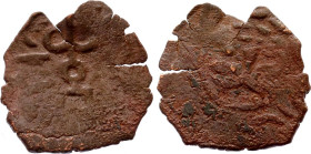 Golden Horde Qrim Pul "Sun face" 1291 - 1312
Lebedev# m8, Lebedev# m9, A# 2024N, N# 301389 ; Copper 1.04 g.; Toqta (1291-1312); Mint Qrim; VG.