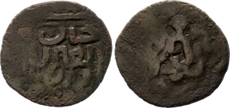 Golden Horde Qrim Pul 1313 - 1341
Lebedev# m49, Pyr# 97, N# 175089; Copper 1.44...