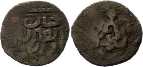 Golden Horde Qrim Pul 1313 - 1341
Lebedev# m49, Pyr# 97, N# 175089; Copper 1.44 g.; Muhammad Uzbeg (1313-1341); VG.
