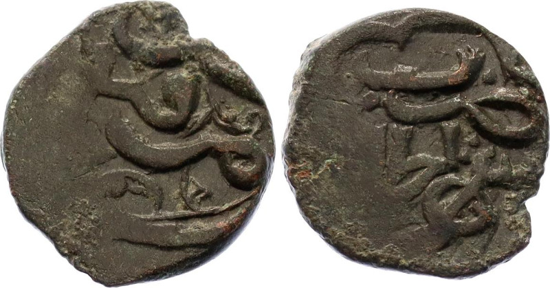 Golden Horde Shahr Al Djadid Pul 1360 - 1370 (ND)
Copper 2.04 g.; Obv: Mint at ...