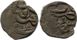Golden Horde Shahr Al Djadid Pul 1360 - 1370 (ND)
Copper 2.04 g.; Obv: Mint at Shahr al-Jadid. Rev: ع عزمن / azza man qana’a "Glory to the one who is...