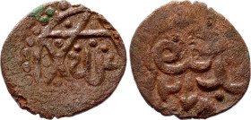 Golden Horde Qrim Pul "Adil in a star" 1378 - 1395
N# 132988; Copper 1.36 g.; Tochtamysh (1379-1396); Mint Qrim; VF.