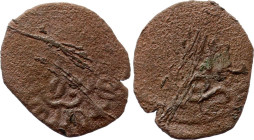 Golden Horde Pul "Glass-like tamga, 3rd type" 1405 AH 807
N# 309424 ; Copper 1.01 g.; Shadi Beg (1399-1407); VG.