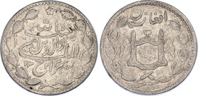 Afghanistan 1 Rupee 1906 AH 1324
KM# 842, N# 12103; Silver; Habibullah; VF/XF.