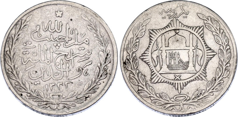 Afghanistan 1 Rupee 1915 AH 1333
KM# 853, N# 12104; Silver; Habibullah; XF.