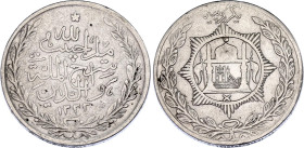 Afghanistan 1 Rupee 1915 AH 1333
KM# 853, N# 12104; Silver; Habibullah; XF.
