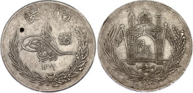 Afghanistan 2-1/2 Afghanis 1927 AH 1306
KM# 913; Schön# 47; N# 20932; Silver; Amanullah; AUNC Toned.