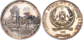 Afghanistan 500 Afghanis 1996
KM# 1028, N# 36728; Silver., Proof; FAO - World Food Summit, Rome; Mintage 2000 pcs.