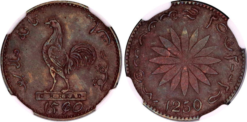 British East Indies Singapore 1 Keping 1835 AH 1250 NGC AU
KM# Tn2, N# 48334; M...