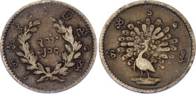 Burma 1 Mu 1853 CS 1214
KM# 7.2, N# 19494; Dot above top left character in denomination; Silver; Mindon Min; VF/XF.