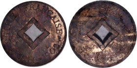 French Indochina 2 Sapeque 1902 A NNC MS 64
KM# 6, N# 11331; Bronze.