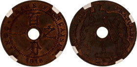 French Indochina 1 Centime 1918 A GENI MS 64
KM# 12.1; N# 5152; Bronze; Paris Mint; UNC.