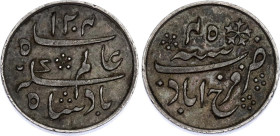 British India Bengal Presidency 1/4 Rupee 1831 AH 1204/45
KM# 75; N# 48363; Silver; Shah Alam II; XF.
