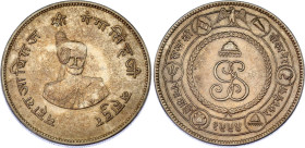 India Bikanir 1 Rupee 1937
X# M1, N# 46016; Silver; Nazrana Rupee - Bikanir Medallic Coinage; XF/AUNC with nice toning.