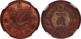 Japan 1 Sen 1938 (13) NGC MS 64 RB
Y# 55, N# 13957; Bronze; Shōwa.